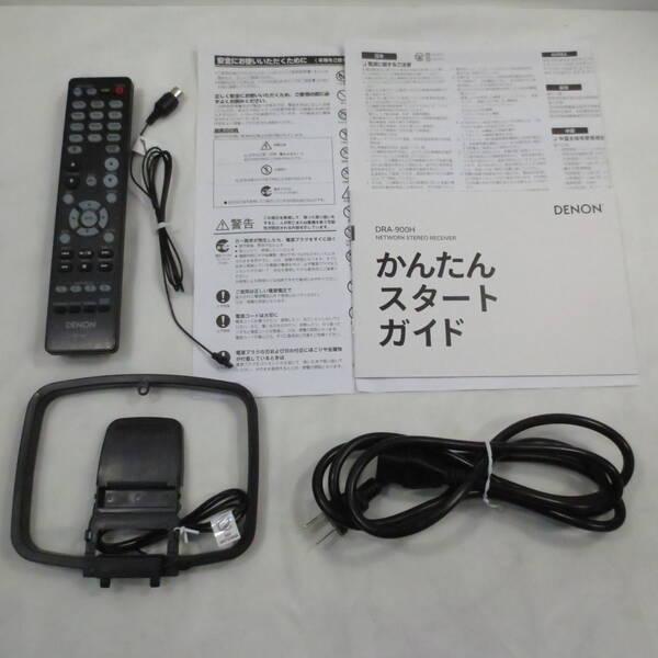 〔中古〕DENON(デノン) 〔展示品〕 ステレオ・ネットワークレシーバー DRA-900H シルバー〔348-ud〕 |  | 04