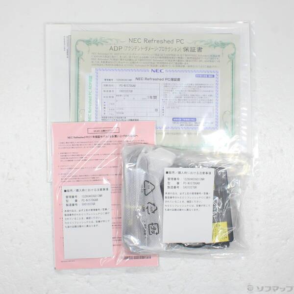 〔中古〕NEC(エヌイーシー) LAVIE N15 Slim PC-N157DGAB カームブラック 〔NEC Refreshed PC〕 ≪メーカー保証あり≫〔295-ud〕 |  | 04