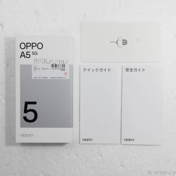 〔中古〕OPPO(オッポ) OPPO A5 5G 128GB グリーン OPG06 au SIMフリー〔344-ud〕 |  | 04