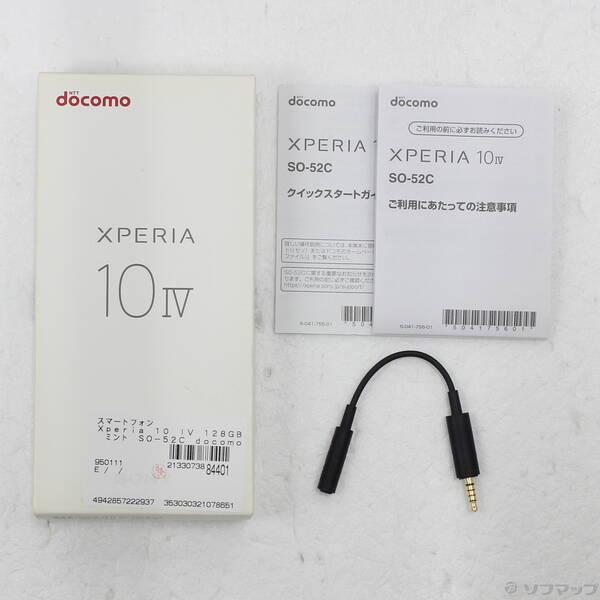 〔中古〕SONY(ソニー) Xperia 10 IV 128GB ミント SO-52C docomo SIMフリー〔349-ud〕 |  | 04