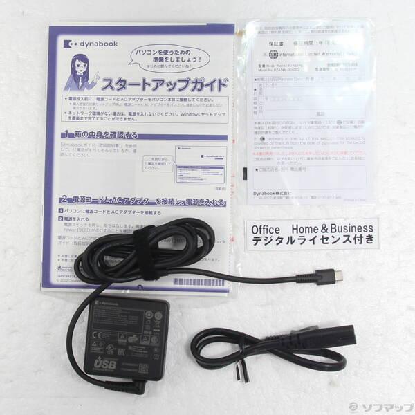 〔中古〕dynabook(ダイナブック) 〔展示品〕 dynabook R8／Y P1R8YPBL ダークテックブルー〔196-ud〕 |  | 04