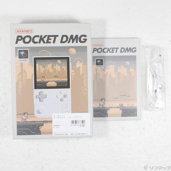 〔中古〕AYANEO 〔展示品〕 AYANEO Pocket DMG 128GB ムーンホワイト AYAPKDMG-8128-MWR Wi-Fi〔258-ud〕 |  | 04
