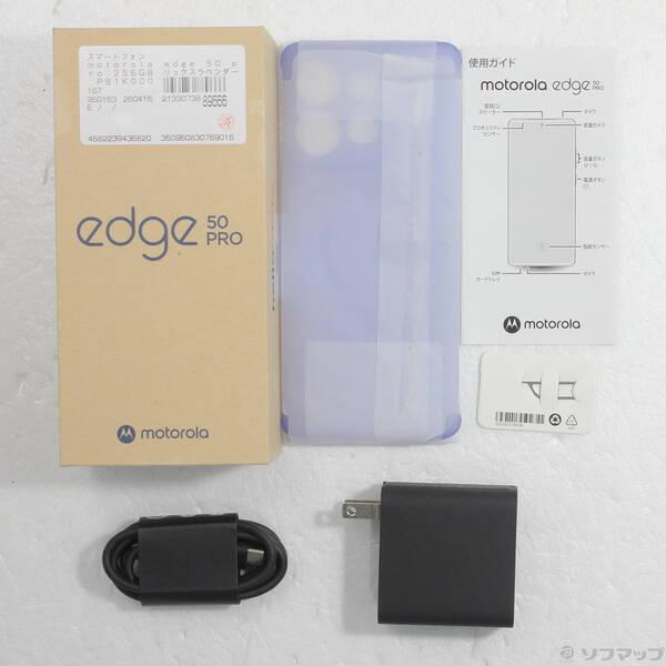 〔中古〕Motorola(モトローラ) motorola edge 50 pro 256GB リュクスラベンダー PB1K0001JP SIMフリー〔276-ud〕 |  | 04
