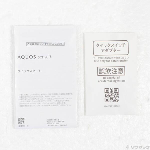 〔中古〕SHARP(シャープ) AQUOS sense9 128GB ブルー SH-M29 楽天 SIMフリー〔348-ud〕 |  | 04