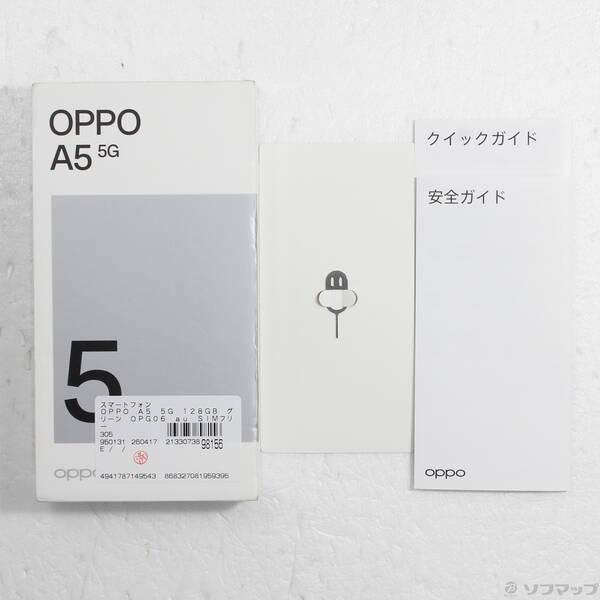 〔中古〕OPPO(オッポ) OPPO A5 5G 128GB グリーン OPG06 au SIMフリー〔348-ud〕 |  | 04