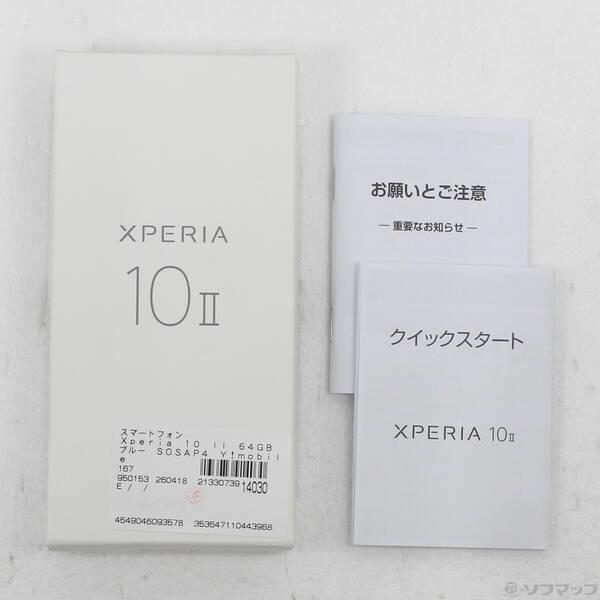 〔中古〕SONY(ソニー) Xperia 10 II 64GB ブルー SOSAP4 Y!mobile〔352-ud〕 |  | 04