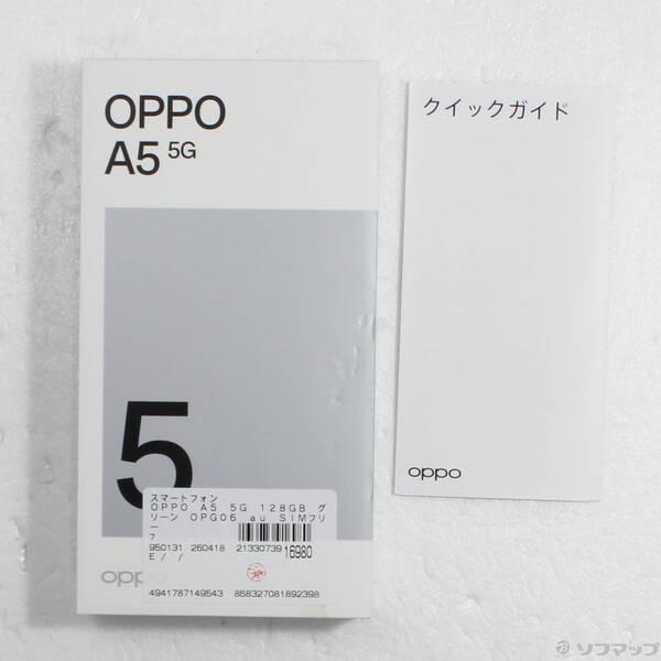 〔中古〕OPPO(オッポ) OPPO A5 5G 128GB グリーン OPG06 au SIMフリー〔269-ud〕 |  | 04