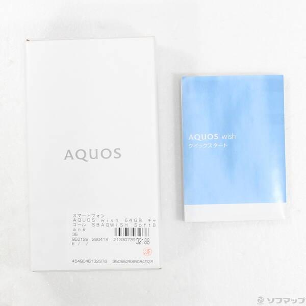 〔中古〕SHARP(シャープ) AQUOS wish 64GB チャコール SBAQWISH Softbank SIMフリー〔348-ud〕 |  | 04