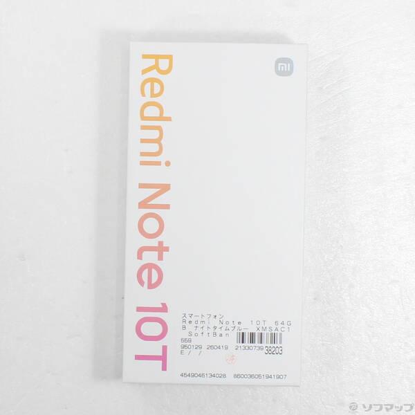 〔中古〕Xiaomi(シャオミ) Redmi Note 10T 64GB ナイトタイムブルー XMSAC1 Softbank SIMフリー〔349-ud〕 |  | 04