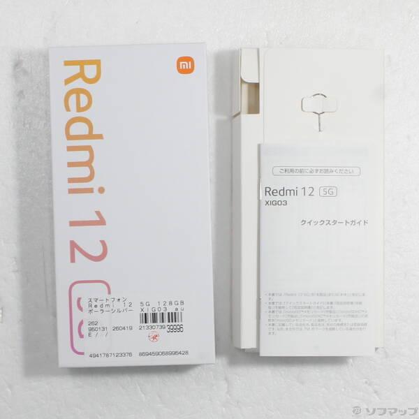 〔中古〕Xiaomi(シャオミ) Redmi 12 5G 128GB ポーラーシルバー XIG03 au SIMフリー〔349-ud〕 |  | 04
