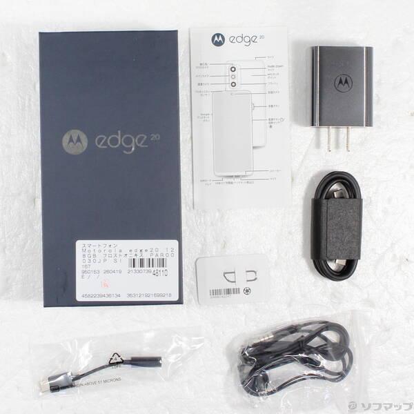 〔中古〕Motorola(モトローラ) Motorola edge20 128GB フロストオニキス PAR00030JP SIMフリー〔349-ud〕 |  | 04