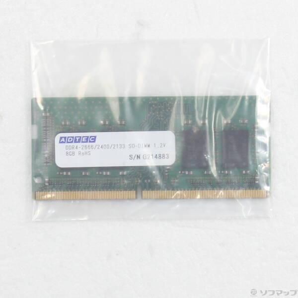 〔中古〕260P SODIMM PC4-21300 DDR4-2666 8GB〔262-ud〕 | 
