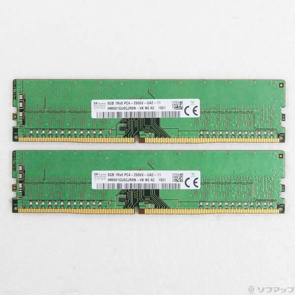 〔中古〕288P PC4-21300 DDR4-2666 16GB 8GB×2枚組〔344-ud〕 | 
