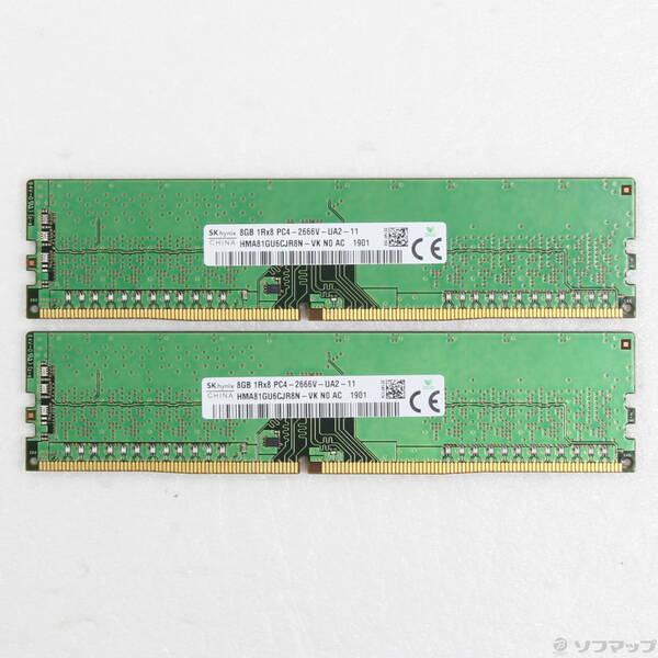 〔中古〕288P PC4-21300 DDR4-2666 16GB 8GB×2枚組〔262-ud〕 | 