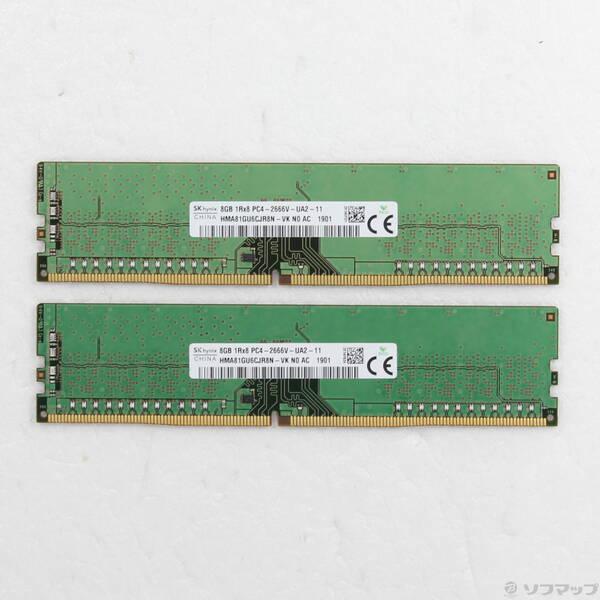 〔中古〕288P PC4-21300 DDR4-2666 16GB 8GB×2枚組〔262-ud〕 | 