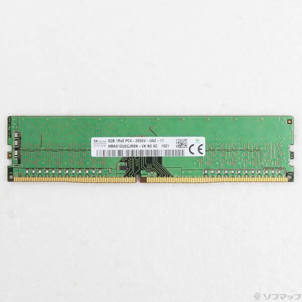 〔中古〕288P DDR4 8GB PC4-21300 DDR4-2666〔262-ud〕 | 