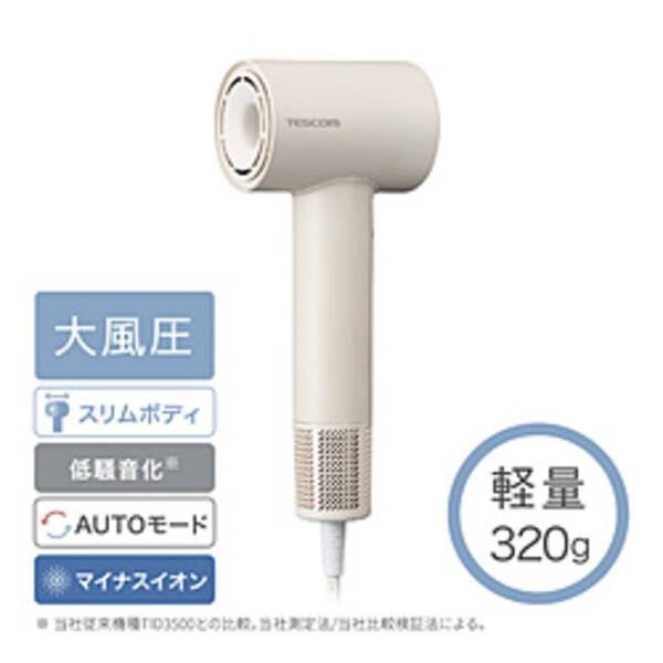 〔中古〕テスコム 〔展示品〕 マイナスイオン ヘアドライヤー ベージュ TD760AC〔305-ud〕 | 