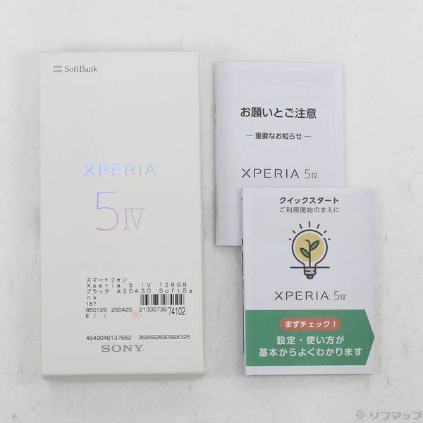 〔中古〕SONY(ソニー) Xperia 5 IV 128GB ブラック A204SO Softbank SIMフリー〔368-ud〕 |  | 04