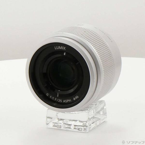 〔中古〕Panasonic(パナソニック) LUMIX G 25mm／F1.7 ASPH. シルバー〔258-ud〕 | 