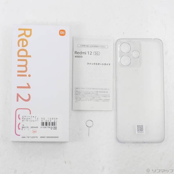 〔中古〕Xiaomi(シャオミ) Redmi 12 5G 128GB ポーラーシルバー XIG03 au SIMフリー〔276-ud〕 |  | 04
