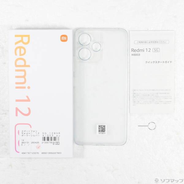 〔中古〕Xiaomi(シャオミ) Redmi 12 5G 128GB ポーラーシルバー XIG03 au SIMフリー〔276-ud〕 |  | 04