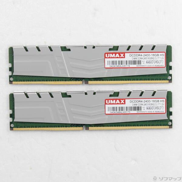 〔中古〕UMAX DDR4 2400 8GB 2枚組 (16GB)〔262-ud〕 | 