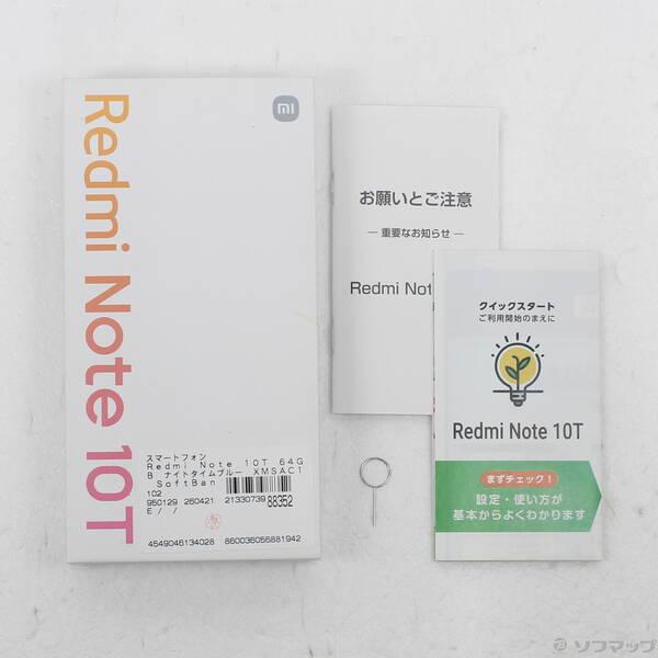 〔中古〕Xiaomi(シャオミ) Redmi Note 10T 64GB ナイトタイムブルー XMSAC1 Softbank SIMフリー〔297-ud〕 |  | 04