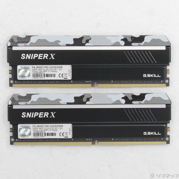 〔中古〕288P DDR4 PC4-28800 DDR4-3600 32GB 16GB×2枚組〔297-ud〕 | 