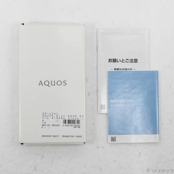 〔中古〕SHARP(シャープ) AQUOS wish 64GB チャコール A104SH Y!mobile SIMフリー〔297-ud〕 |  | 04