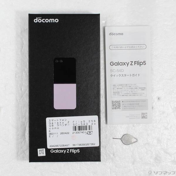 〔中古〕SAMSUNG(サムスン) Galaxy Z Flip5 256GB ラベンダー SC-54D docomo SIMフリー〔348-ud〕 |  | 04