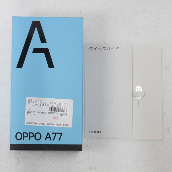 〔中古〕OPPO(オッポ) OPPO A77 128GB ブラック CPH2385 SIMフリー〔352-ud〕 |  | 04