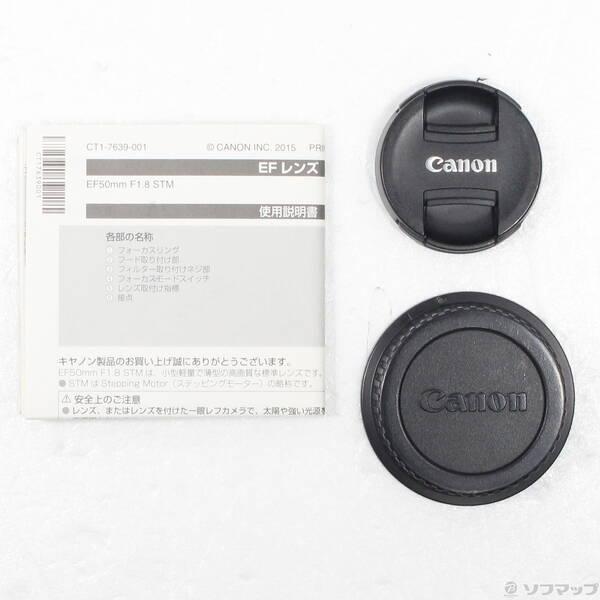 〔中古〕Canon(キヤノン) Canon EF 50mm F1.8 STM〔344-ud〕 |  | 04