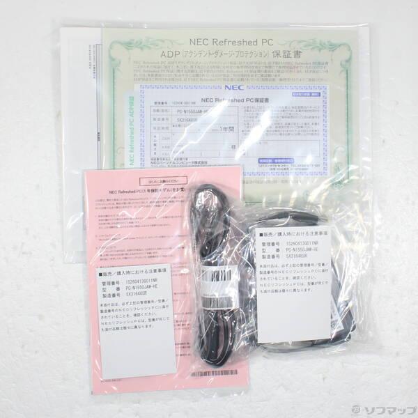 〔中古〕NEC(エヌイーシー) LAVIE N15 PC-N1550JAW-HE パールホワイト 〔NEC Refreshed PC〕 ≪メーカー保証あり≫〔196-ud〕 |  | 04