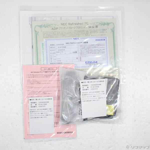 〔中古〕NEC(エヌイーシー) LAVIE N15 Slim PC-N157DGAB カームブラック 〔NEC Refreshed PC〕 ≪メーカー保証あり≫〔258-ud〕 |  | 04