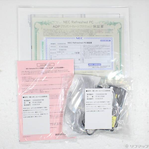 〔中古〕NEC(エヌイーシー) LAVIE N15 Slim PC-N157DGAB カームブラック 〔NEC Refreshed PC〕 ≪メーカー保証あり≫〔297-ud〕 |  | 04