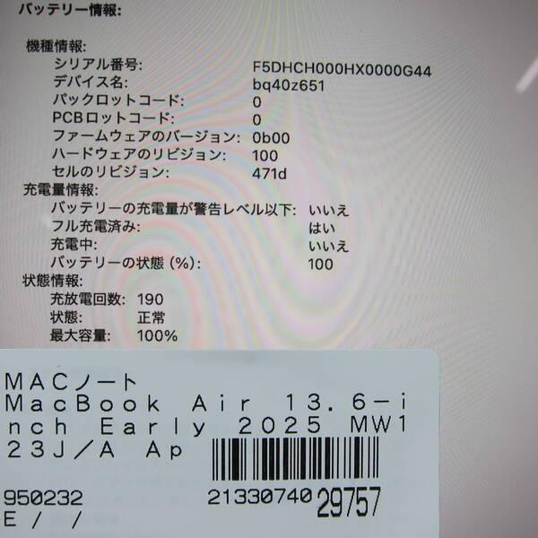 〔中古〕〔展示品〕 MacBook Air 13.6-inch Early-2025 MW123J／A Apple M4 10コアCPU_8コアGPU 16GB SSD256GB ミッドナイト 〔26.3 Tahoe〕〔198-ud〕 |  | 05
