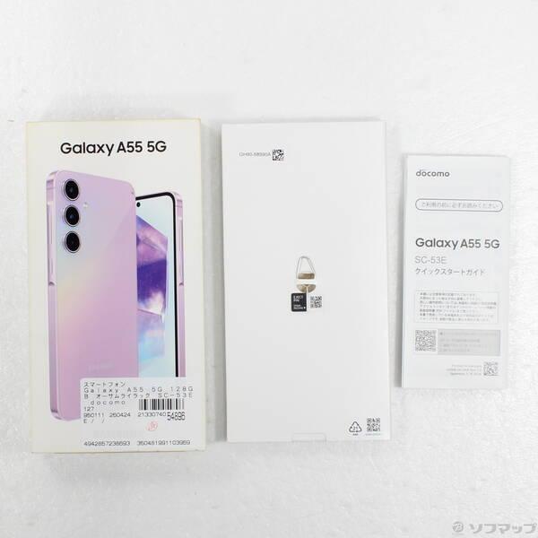 中古〕SAMSUNG(サムスン) Galaxy A55 5G 128GB オーサムライラック SC