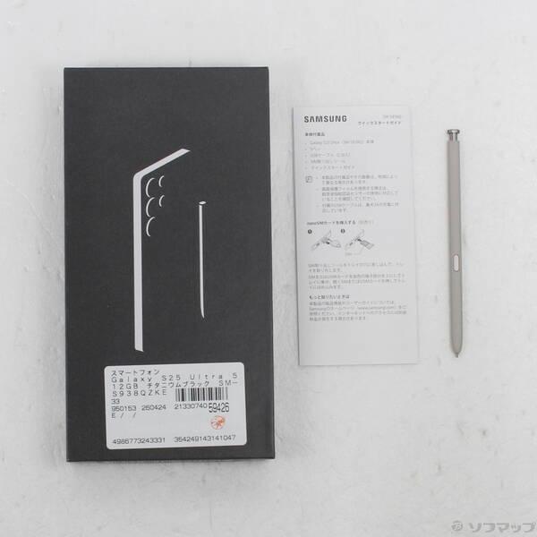 中古〕SAMSUNG(サムスン) Galaxy S25 Ultra 512GB チタニウムブラック