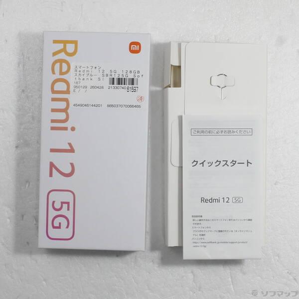 〔中古〕Xiaomi(シャオミ) Redmi 12 5G 128GB スカイブルー SBR125G Softbank SIMフリー〔276-ud〕 |  | 04