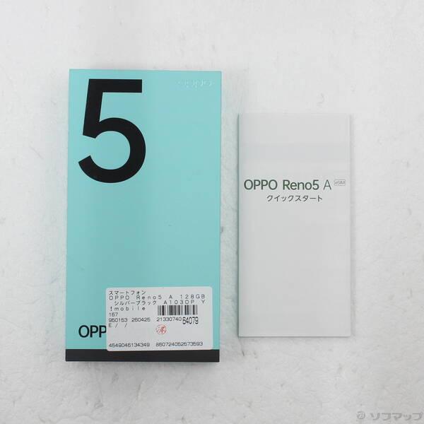 〔中古〕ワイモバイル OPPO Reno5 A 128GB シルバーブラック A103OP Y!mobile SIMフリー〔352-ud〕 |  | 04