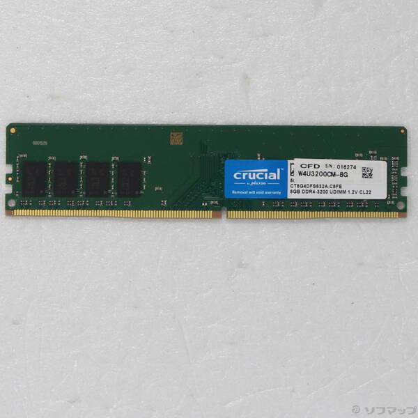 〔中古〕288P DDR4 8GB PC4-25600 DDR4 3200〔262-ud〕 | 