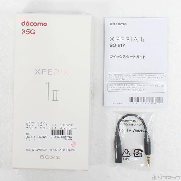 〔中古〕SONY(ソニー) Xperia 1 II 128GB ブラック SO-51A docomoロック解除SIMフリー〔297-ud〕 |  | 04