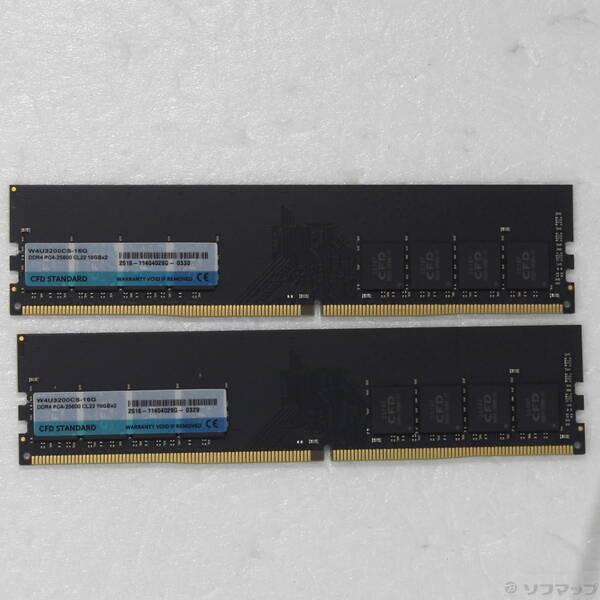 〔中古〕CFD(シーエフディー) W4U3200CS-16G 32GB 16GB×2枚組〔262-ud〕 | 