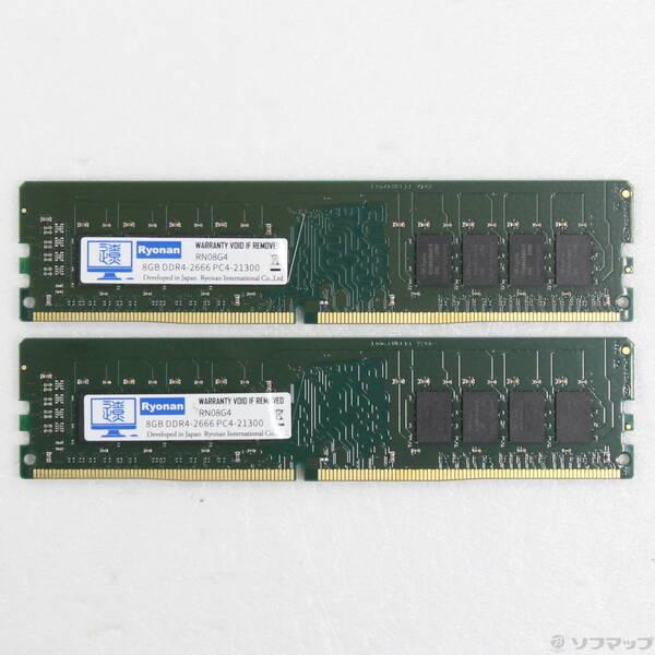 〔中古〕288P PC4-21300 DDR4-2666 16GB 8GB×2枚組〔305-ud〕 | 