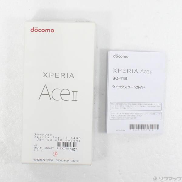 〔中古〕SONY(ソニー) Xperia Ace II 64GB ブルー SO-41B docomoロック解除SIMフリー〔305-ud〕 |  | 04