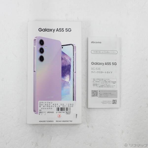 〔中古〕SAMSUNG(サムスン) Galaxy A55 5G 128GB オーサムライラック SC-53E docomo SIMフリー〔276-ud〕 |  | 04
