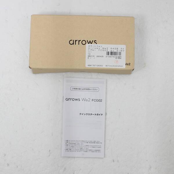 〔中古〕FCNT arrows We2 64GB ライトブルー FCG02 au SIMフリー〔198-ud〕 |  | 04
