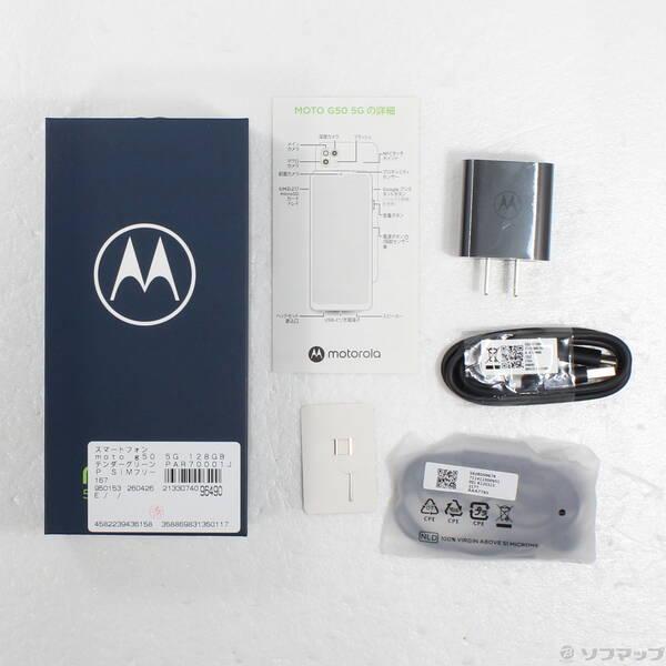 〔中古〕Motorola(モトローラ) moto g50 5G 128GB テンダーグリーン PAR70001JP SIMフリー〔352-ud〕 |  | 04