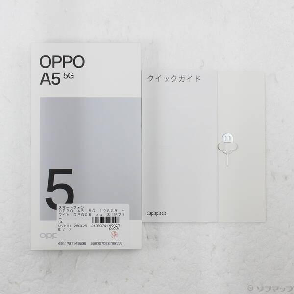 〔中古〕OPPO(オッポ) OPPO A5 5G 128GB ホワイト OPG06 au SIMフリー〔349-ud〕 |  | 04