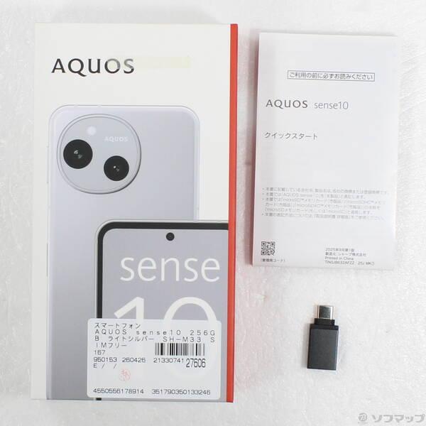〔中古〕SHARP(シャープ) AQUOS sense10 256GB ライトシルバー SH-M33 SIMフリー〔196-ud〕 |  | 04